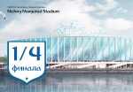 1.4 Нижний Новгород