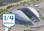 1.4 Сочи