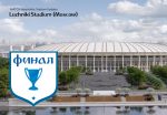 Финал. Москва. Лужники