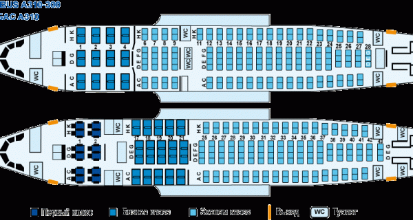 Схема салона A310