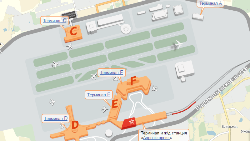 Схема расположения терминалов Шереметьево