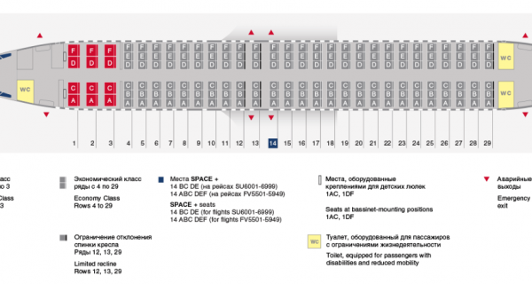 Схема салона Boeing 737