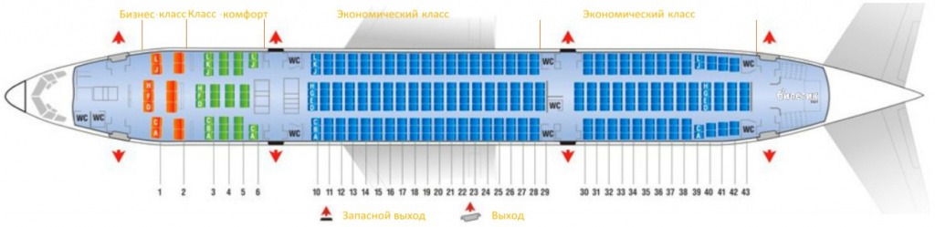 Боинг 777 Фото Внутри Салона