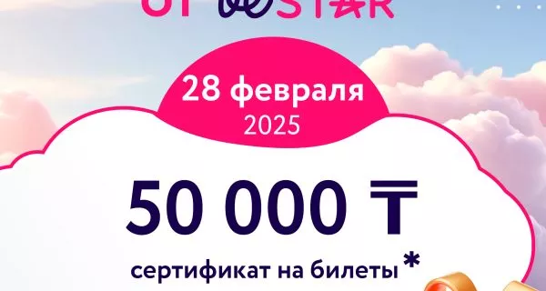 50000 тенге
